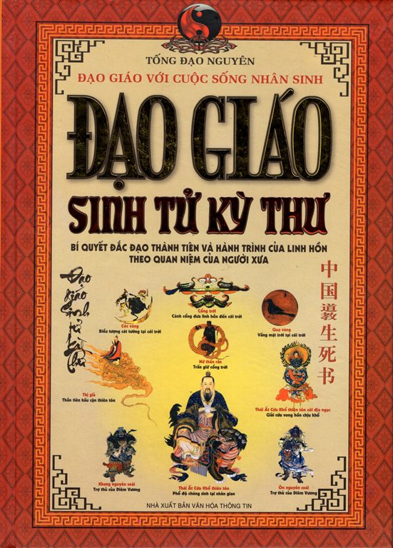 Đạo Giáo Sinh Tử Kỳ Thư