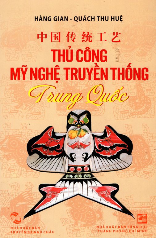 Thủ Công Mỹ Nghệ Truyền Thống Trung Quốc