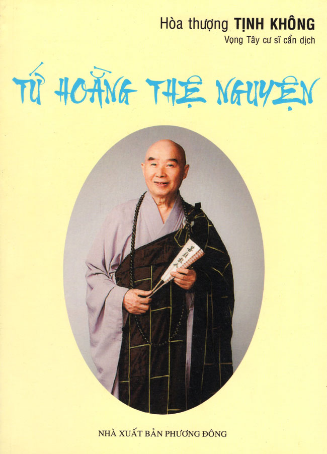 Tứ Hoằng Thệ Nguyện