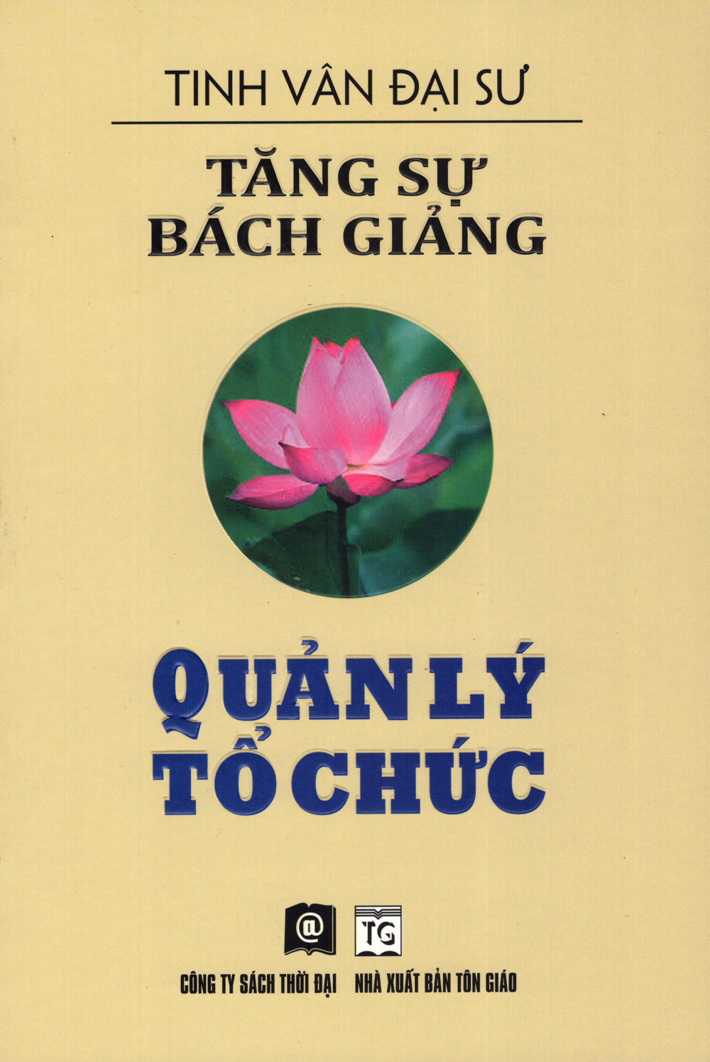 Tăng Sự Bách Giảng - Quản Lý Tổ Chức