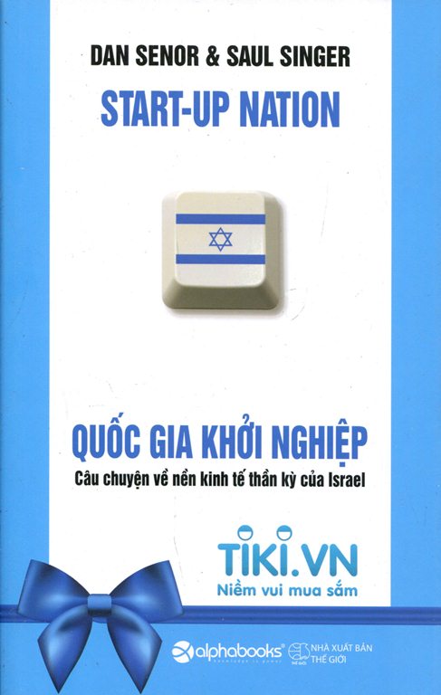 Quốc Gia Khởi Nghiệp (Phiên Bản Bìa Đặc Biệt 2015 - Chỉ Có Tại Tiki)