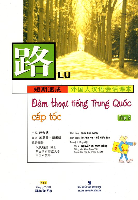 Đàm Thoại Tiếng Trung Quốc Cấp Tốc Tập 2 Kèm CD