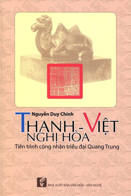 Thanh - Việt Nghị Hòa