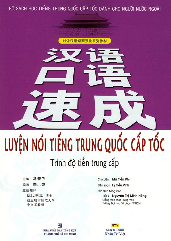 Luyện Nói Tiếng Trung Quốc Cấp Tốc (Trình Độ Tiền Trung Cấp) (Kèm CD)