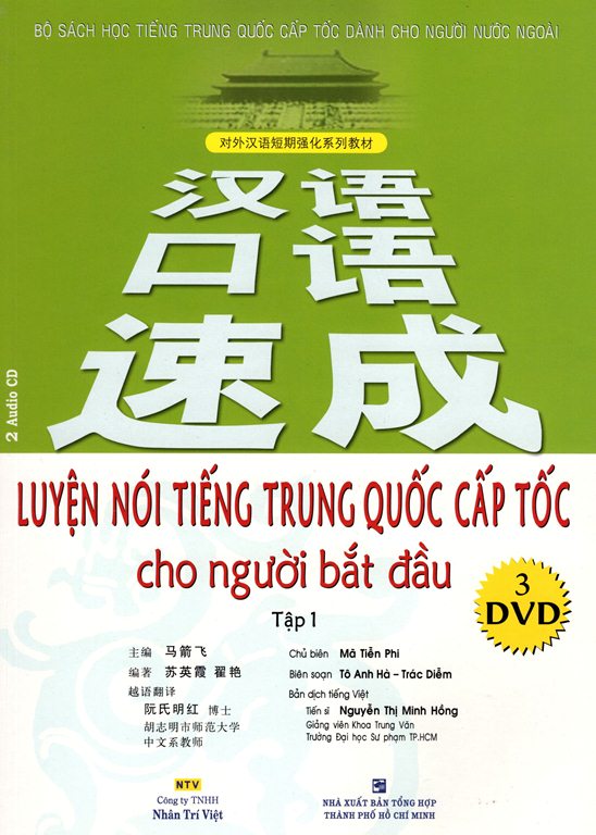 Luyện Nói Tiếng Trung Quốc Cấp Tốc Cho Người Bắt Đầu (Tập 1) (Kèm CD)