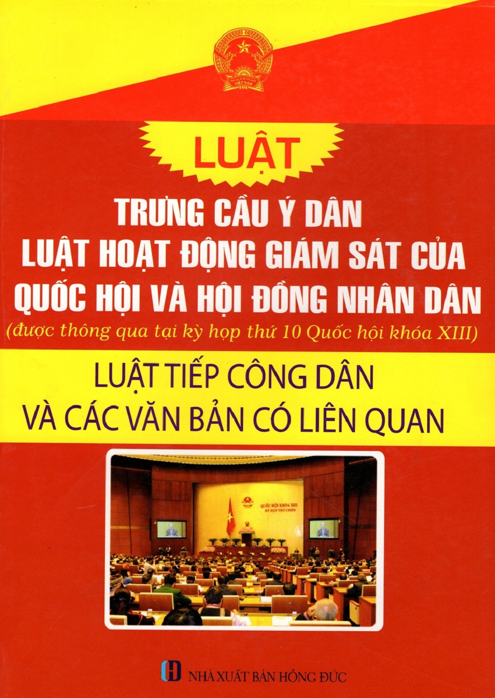 Luật Trưng Cầu Ý Dân - Luật Hoạt Động Giám Sát Của Quốc Hội Và Hội Động Nhân Dân - Luật Tiếp Công Dân Và Các Văn Bản Có Liên Quan