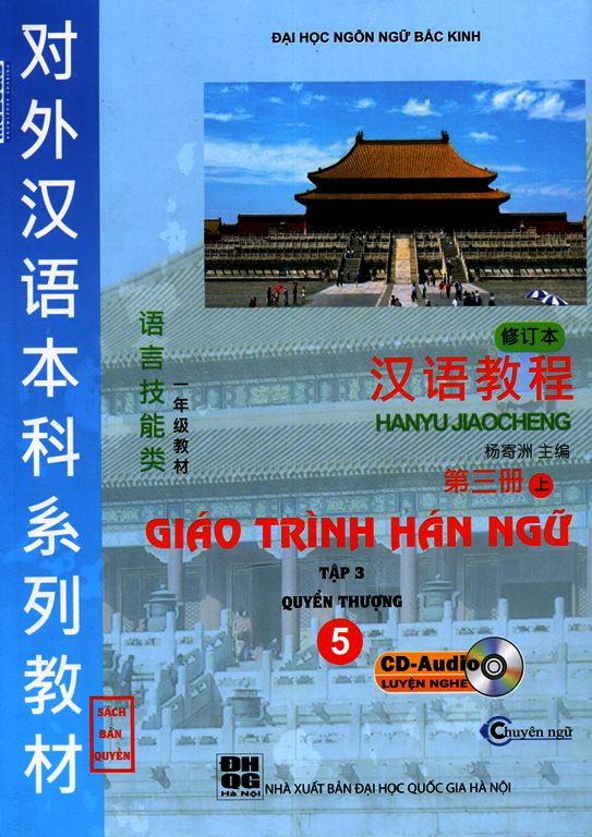 Giáo Trình Hán Ngữ Quyển 5 Nguyên Bản (Phiên Bản Mới) - Kèm CD