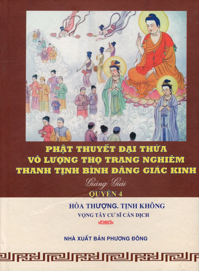 Phật Thuyết Đại Thừa Vô Lượng Thọ Trang Nghiêm Thanh Tịnh Bình Đẳng Giác Kinh (Quyển 4)