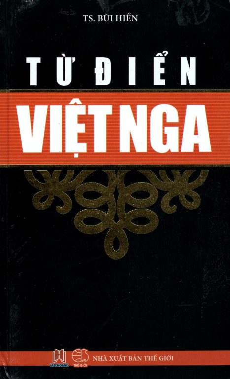 Từ Điển Việt - Nga (Tái Bản 2015)