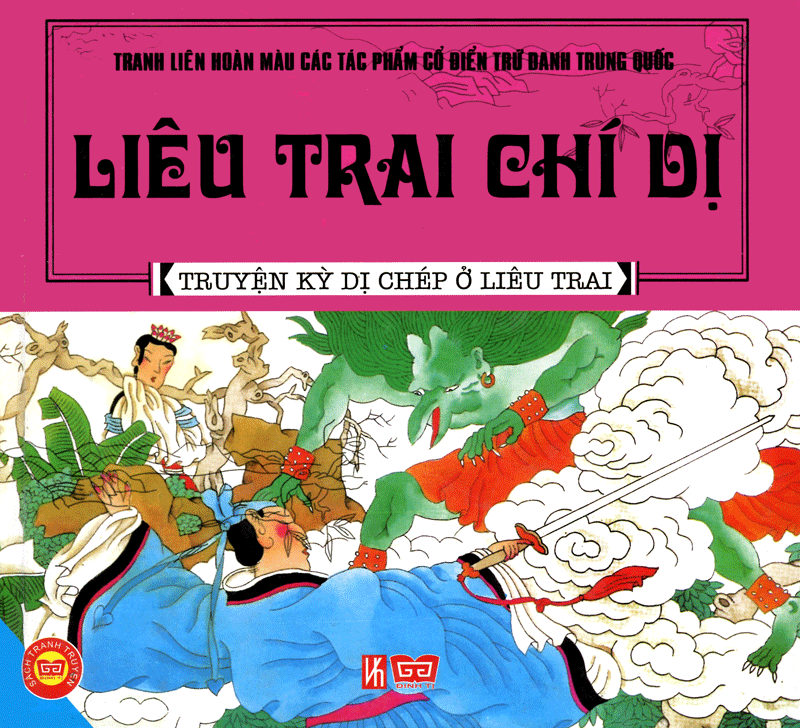 Liêu Trai Chí Dị