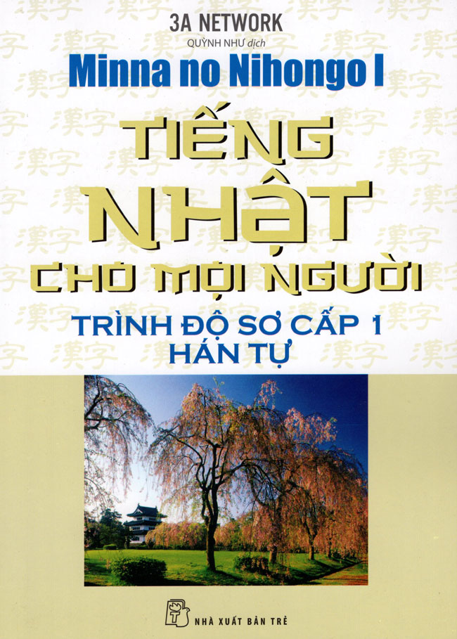 Tiếng Nhật Cho Mọi Người - Trình Độ Sơ Cấp 1 - Hán Tự