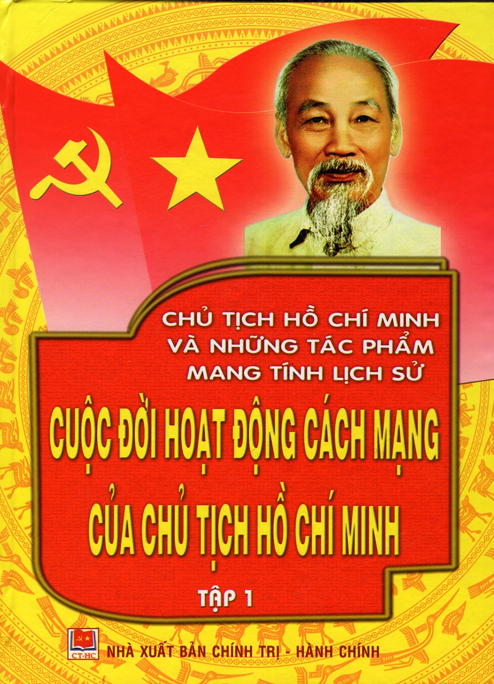 Chủ Tịch Hồ Chí Minh Và Những Tác Phẩm Mang Tính Lịch Sử - Cuộc Đời Hoạt Động Của Chủ Tịch Hồ Chí Minh (Tập 1)