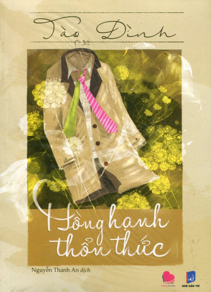 Hồng Hạnh Thổn Thức