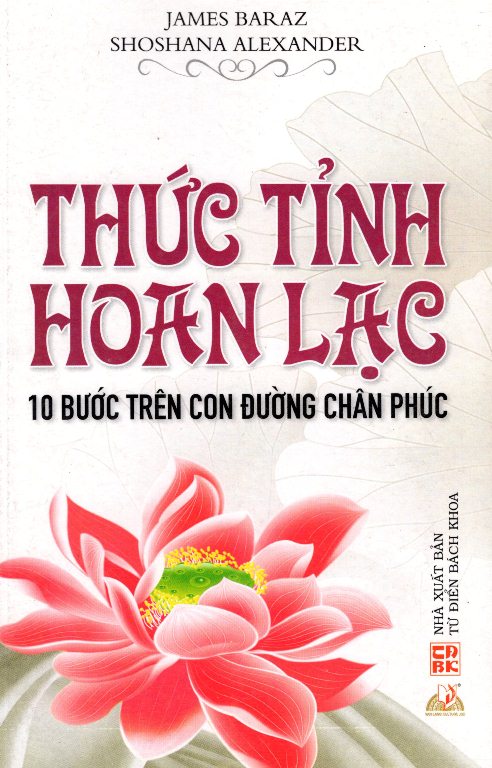 Thức Tỉnh Hoan Lạc