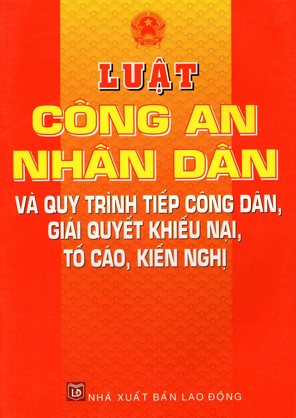 Luật Công An Nhân Dân Và Quy Trình Tiếp Công Dân, Giải Quyết Khiếu Nại, Tố Cáo, Kiến Nghị (2016)