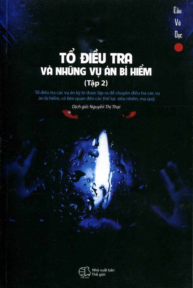 Tổ Điều Tra Và Những Vụ Án Bí Hiểm (Tập 2)