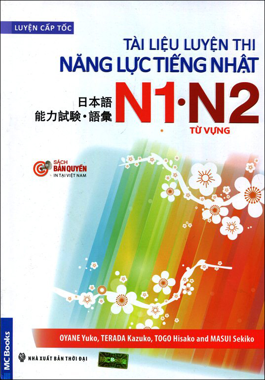 Luyện Thi Năng Lực Nhật Ngữ N2 - Từ Vựng (Không CD)