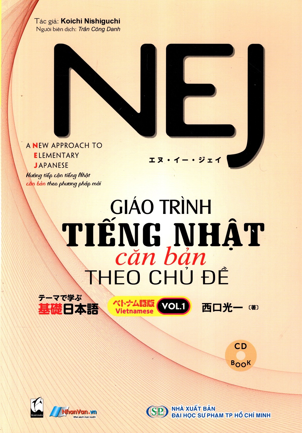 Nej: Giáo Trình Tiếng Nhật Căn Bản Theo Chủ Đề (Tập 1) (Kèm CD)