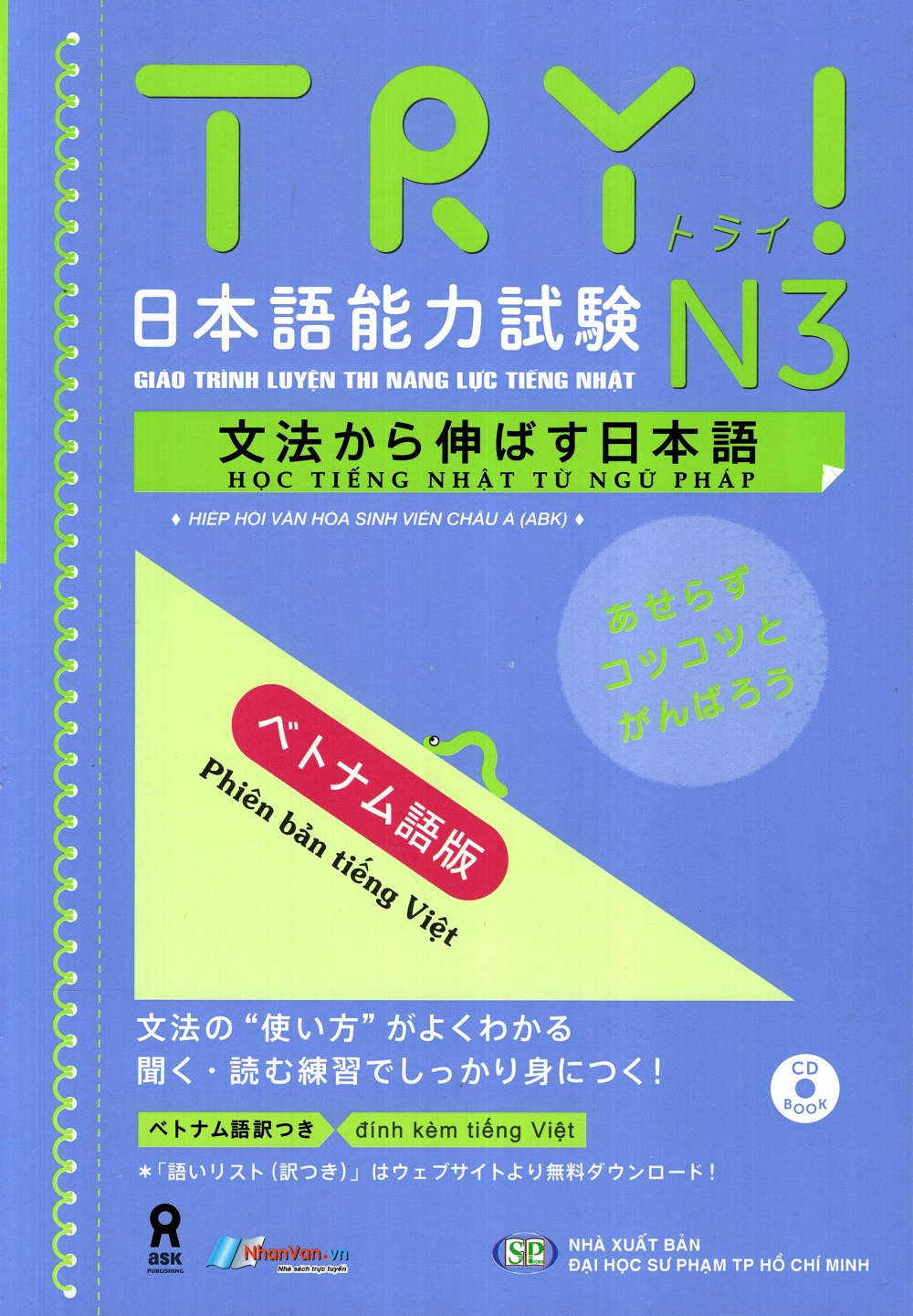 Giáo Trình Luyện Thi Năng Lực Tiếng Nhật Try! - N3 (Kèm 1 CD)