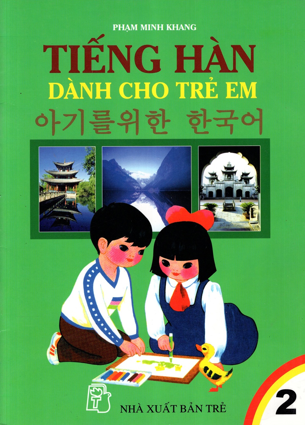 Tiếng Hàn Dành Cho Trẻ Em (Tập 2)