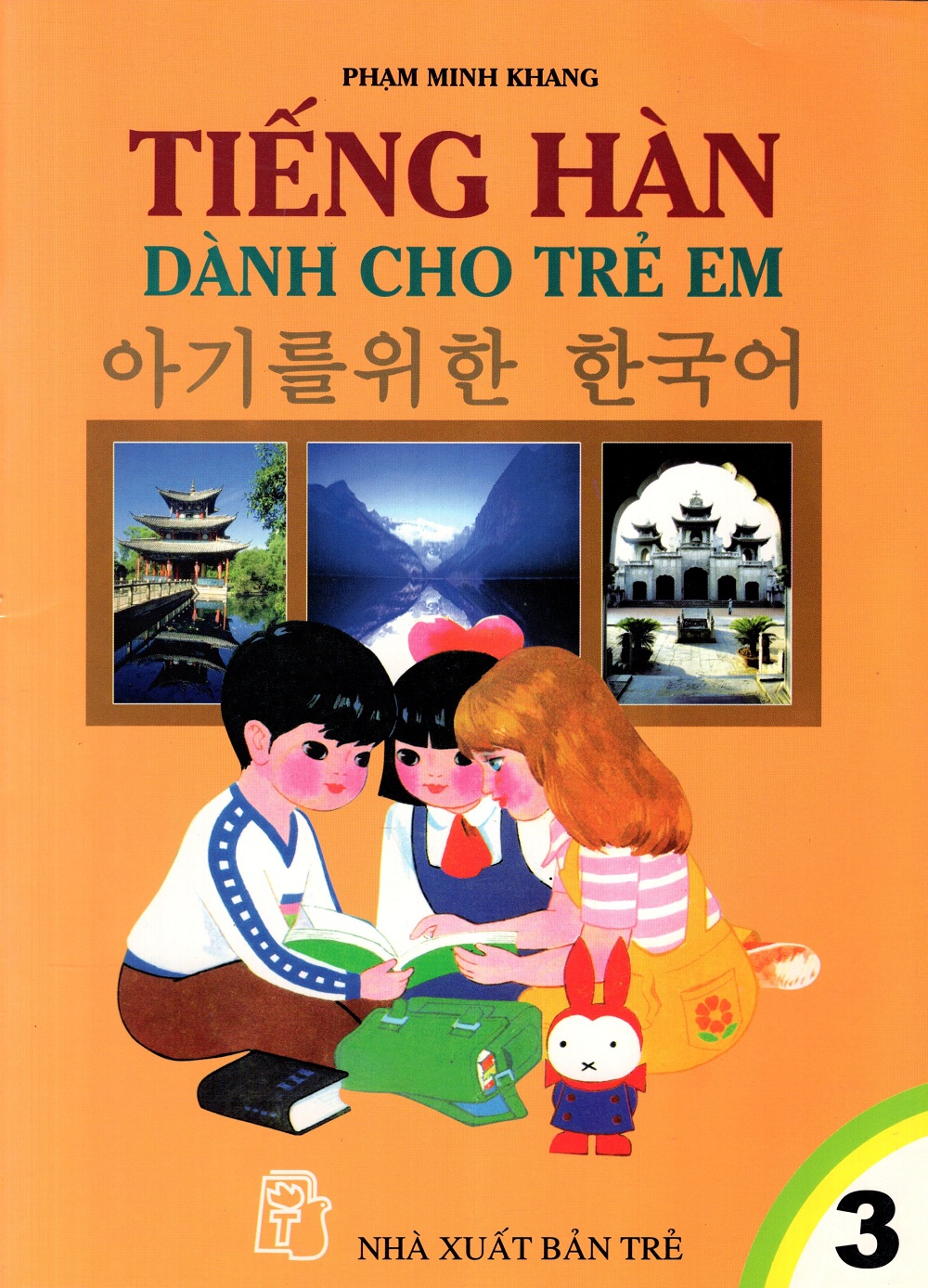 Tiếng Hàn Dành Cho Trẻ Em (Tập 3)