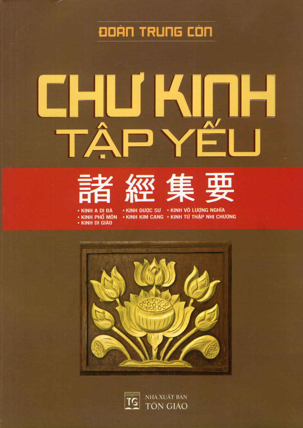 Chư Kinh Tập Yếu