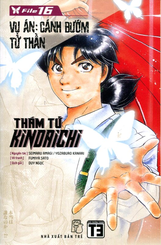 Thám tử Kindaichi (Tập 16) - Vụ Án Cánh Bướm Tử Thần