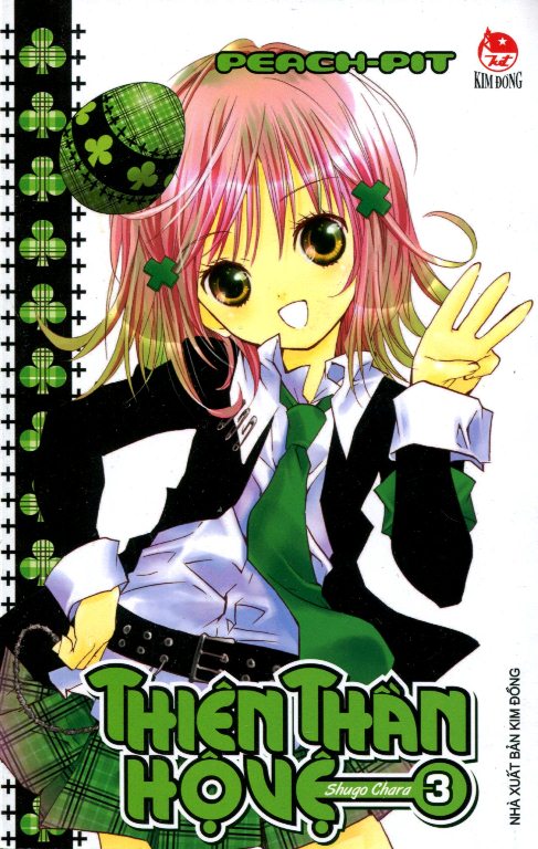 Hình ảnh của sản phẩm Thiên Thần Hộ Vệ (Tập 3)