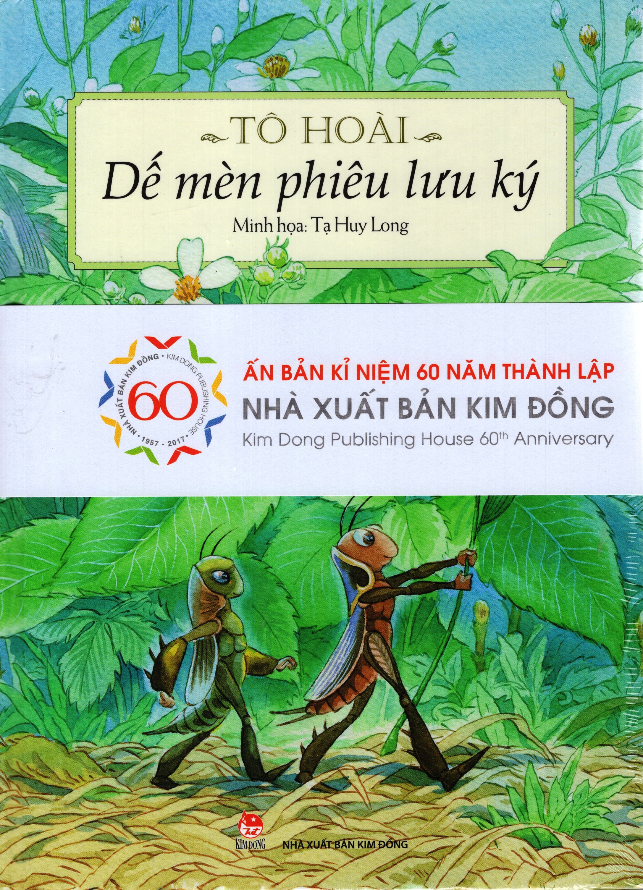 Dế Mèn Phiêu Lưu Ký (Tạ Huy Long Minh Họa)