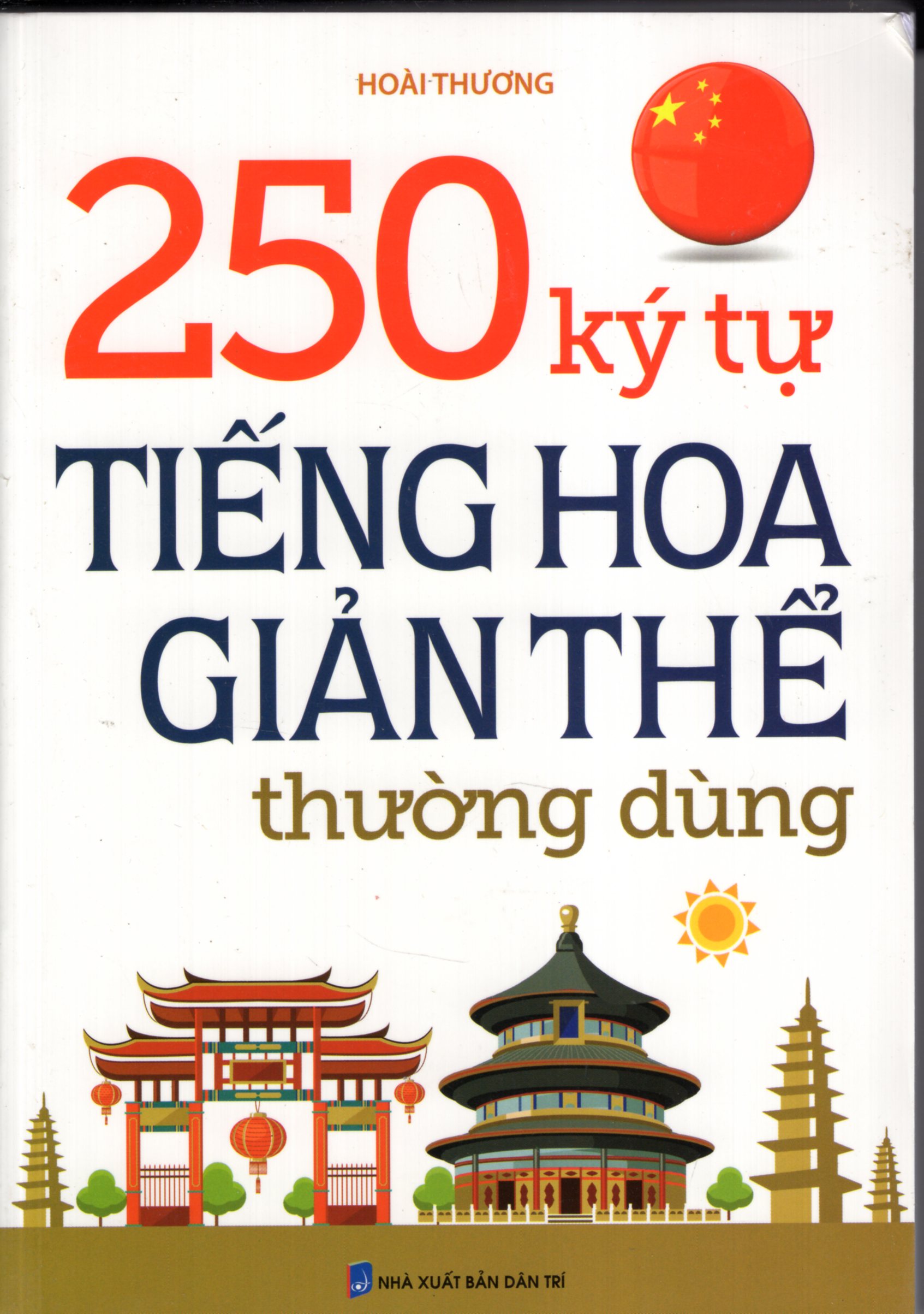 250 Ký Tự Tiếng Hoa Giản Thể Thường Dùng