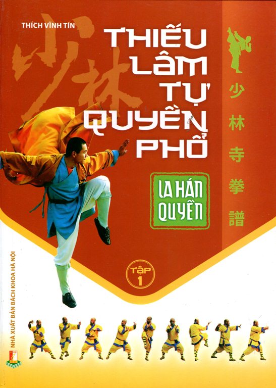 Thiếu Lâm Tự Quyền Phổ (Tập 1) - La Hán Quyền