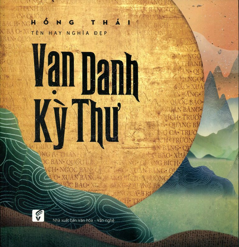 Vạn Danh Kỳ Thư