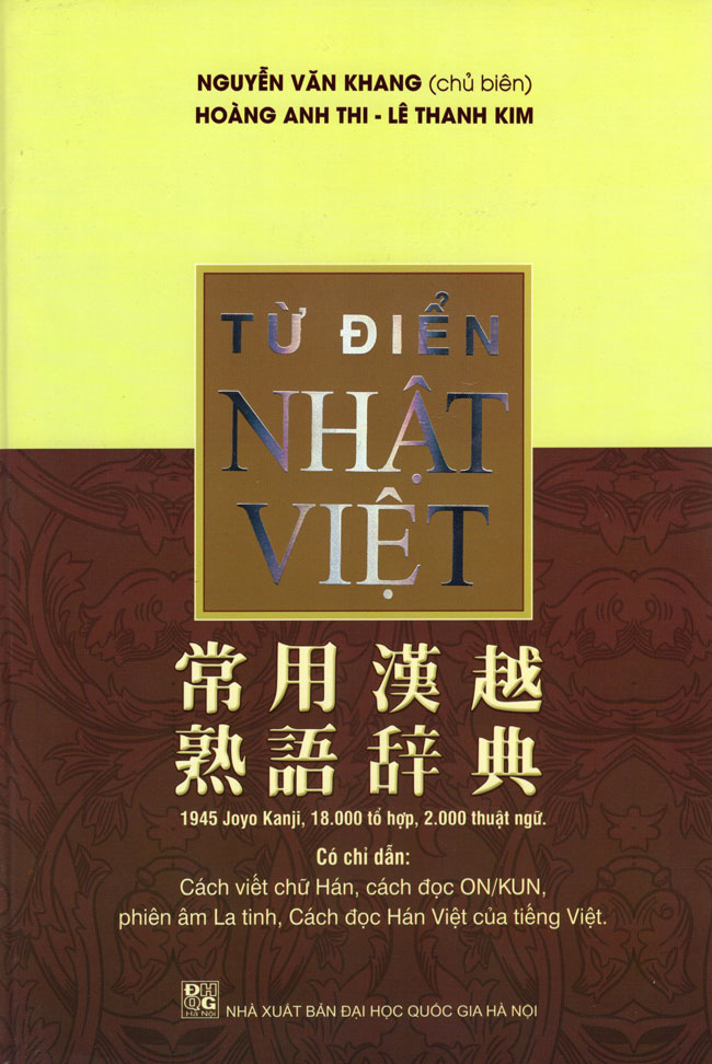 Từ Điển Nhật - Việt (Bìa Cứng)