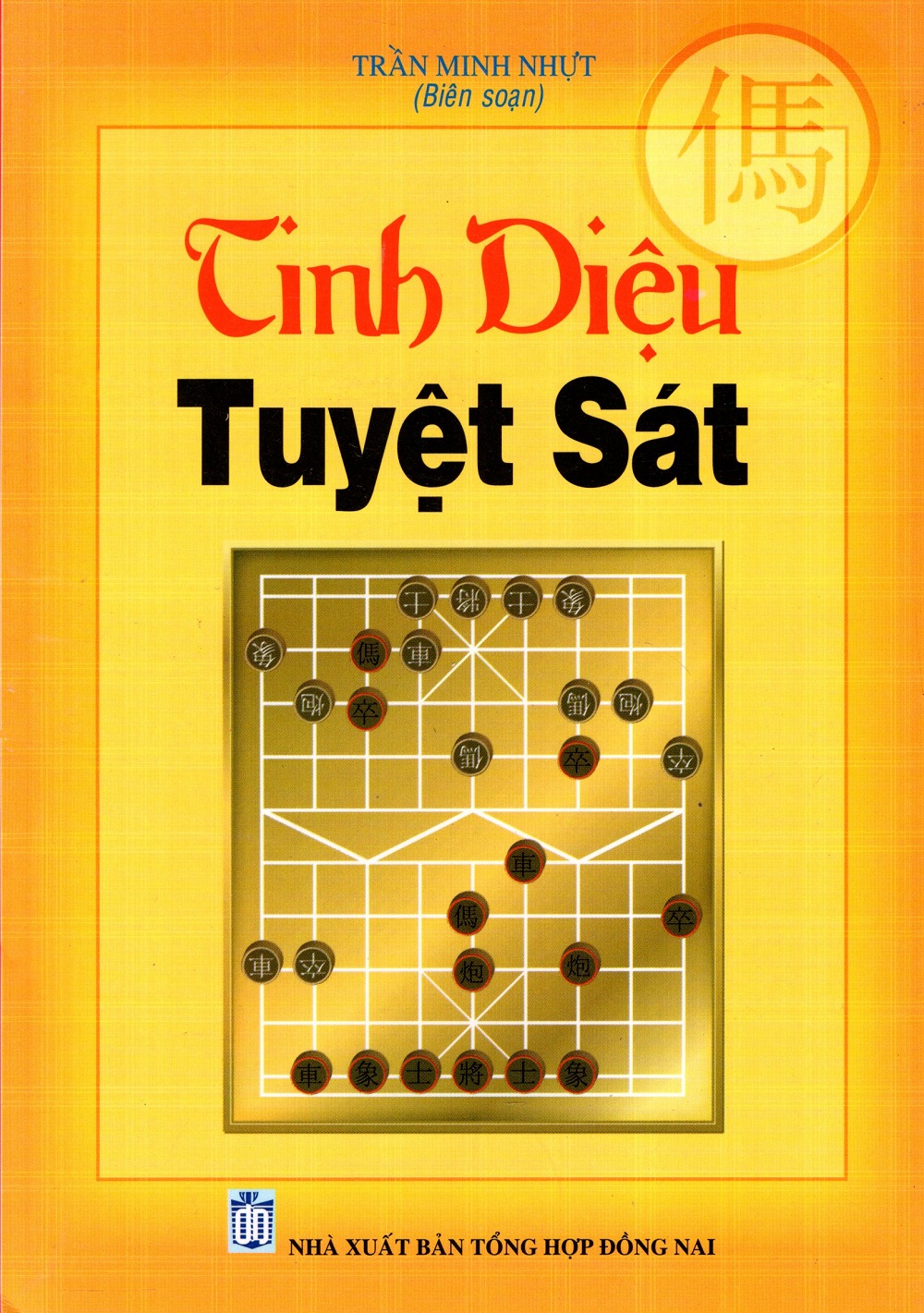 Tinh Diệu Tuyệt Sát