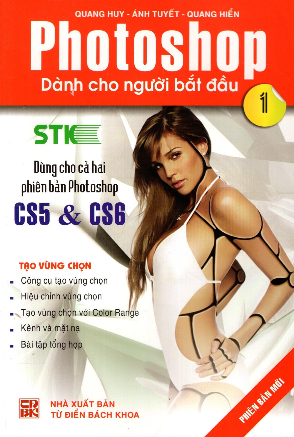 Photoshop Dành Cho Người Bắt Đầu (Tập 1)