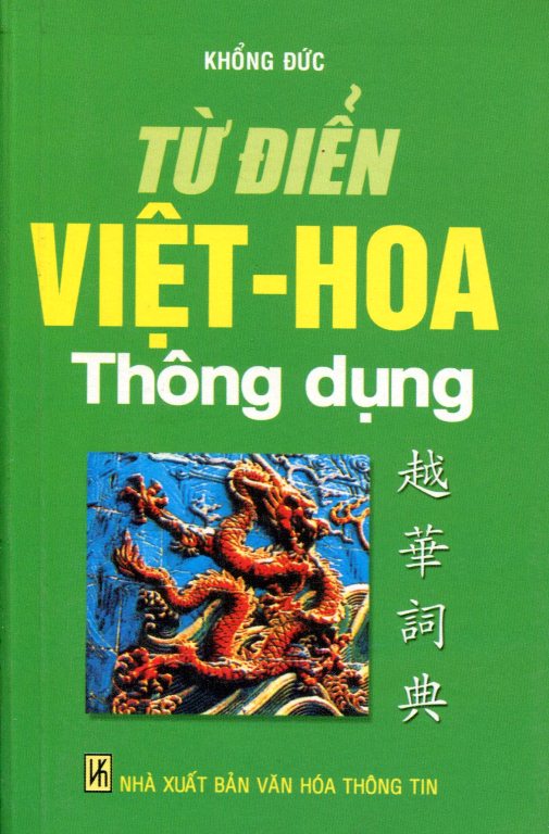 2377275713750,62_827172,50000,tiki.vn,Tu-Dien-Viet-Hoa-Thong-Dung-62_827172,Từ Điển Việt - Hoa Thông Dụng Từ Điển Việt - Hoa Thông Dụng