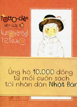 Hình ảnh của sản phẩm Totto-Chan Bên Cửa Sổ (Tái Bản 2012)