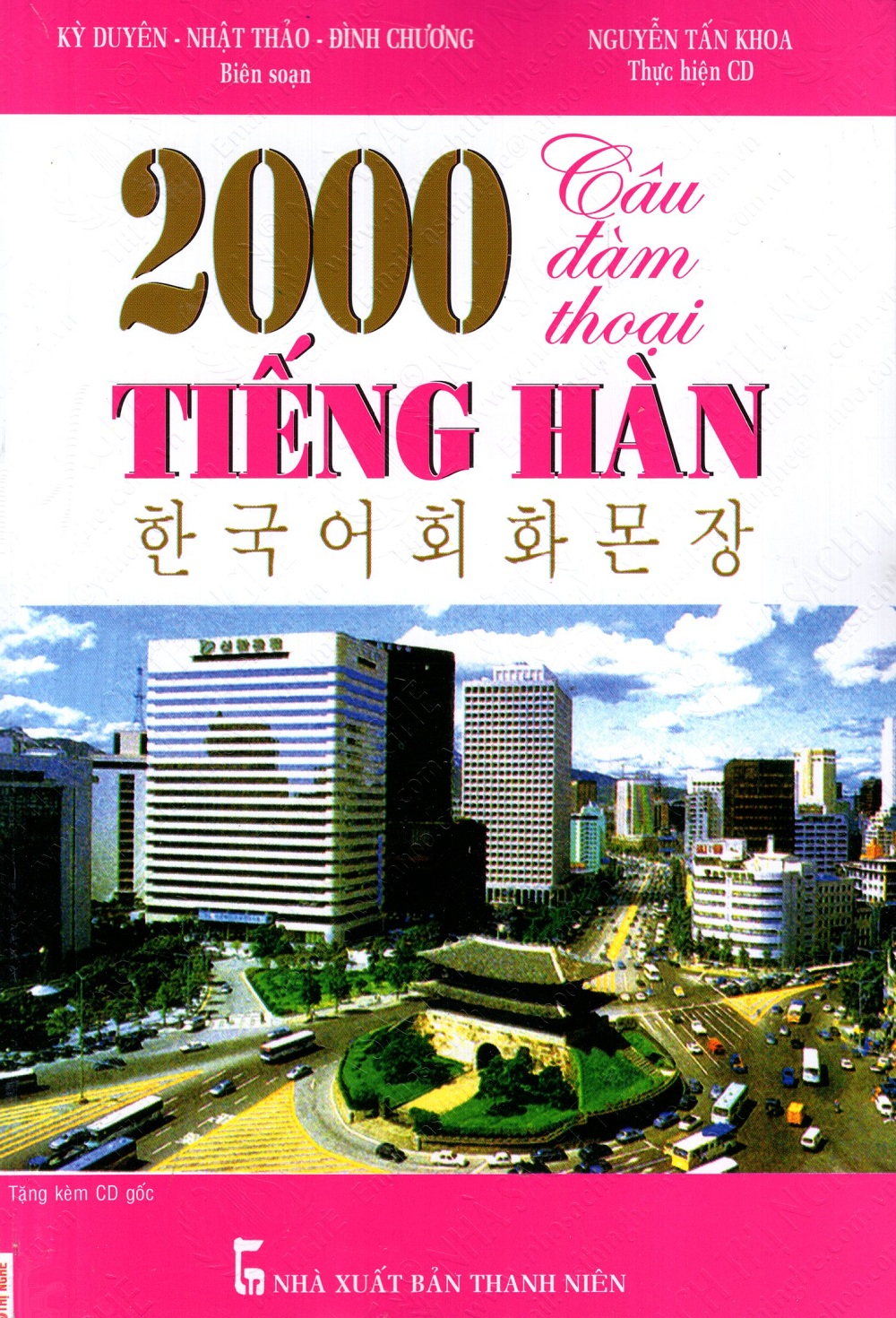 2000 Câu Đàm Thoại Tiếng Hàn (Kèm CD)