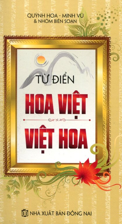 Từ Điển Hoa Việt - Việt Hoa Thông Dụng