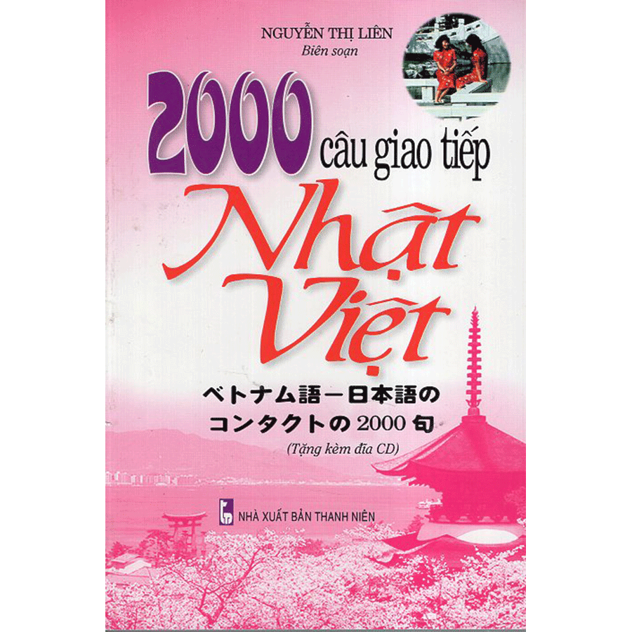 Hình ảnh 2000 Câu Giao Tiếp Nhật - Việt (Kèm CD)