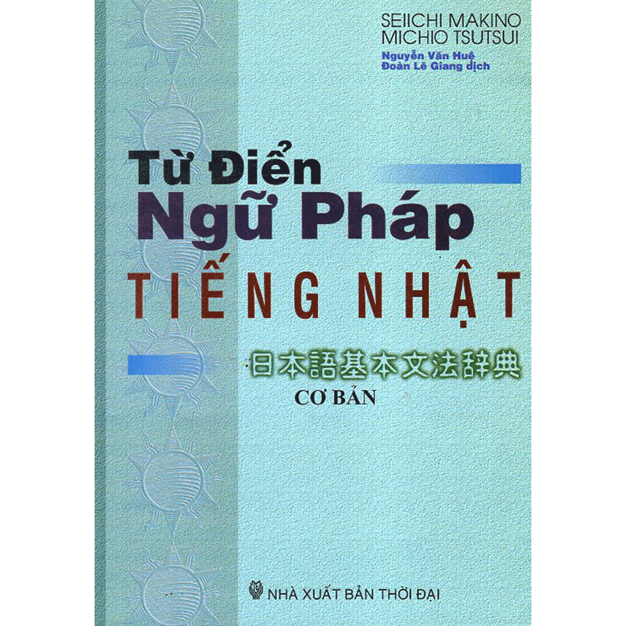 Từ Điển Ngữ Pháp Tiếng Nhật (Cơ Bản)