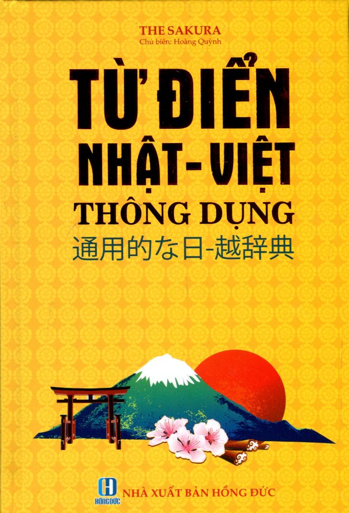 Từ Điển Nhật - Việt Thông Dụng