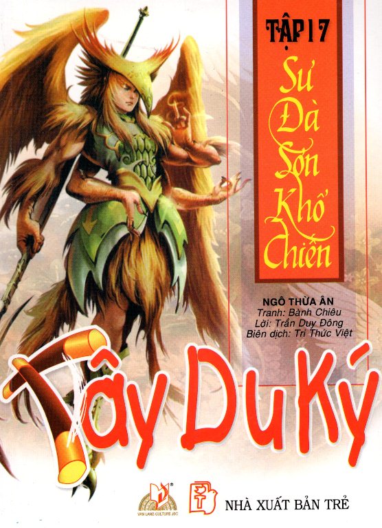 Tây Du Ký (Tập 17) - Sư Đà Sơn Khổ Chiến