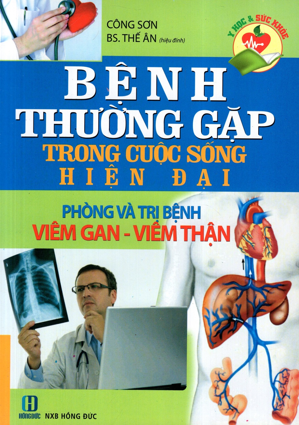 Bệnh Thường Gặp Trong Cuộc Sống Hiện Đại: Phòng Và Trị Bệnh Viêm Gan - Viêm Thận