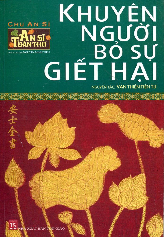 Hình ảnh An Sĩ Toàn Thư - Khuyên Người Bỏ Sự Giết Hại