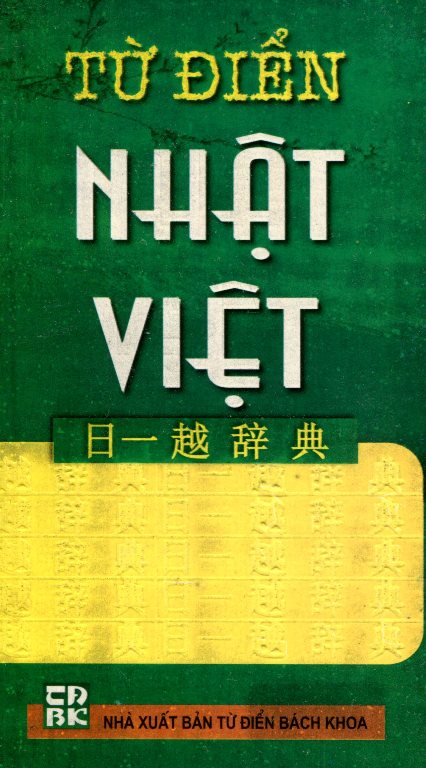 Từ Điển Nhật - Việt