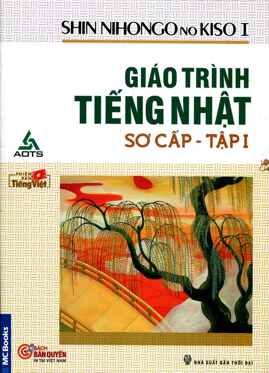 Giáo Trình Tiếng Nhật Sơ Cấp - Tập 1