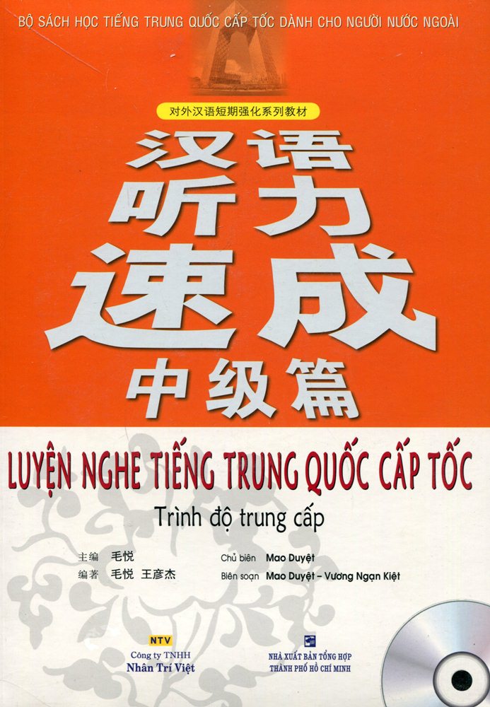 Luyện Nghe Tiếng Trung Quốc Cấp Tốc - Kèm CD