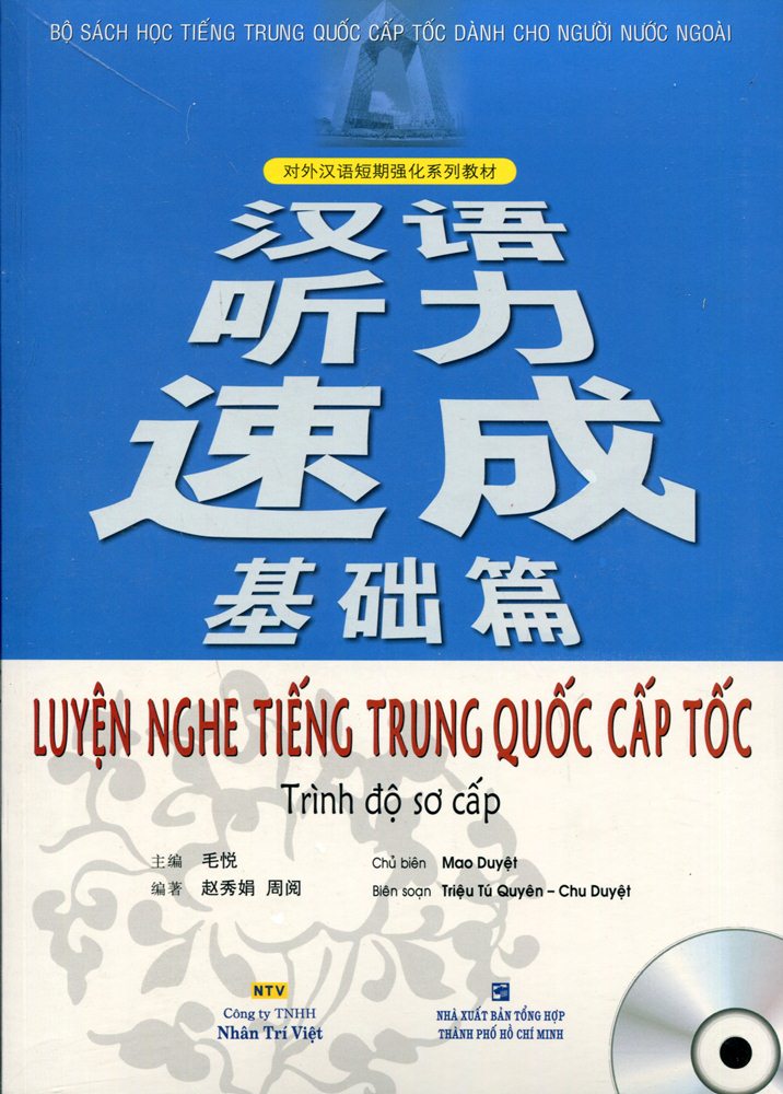 Luyện Nghe Tiếng Trung Quốc Cấp Tốc - Kèm CD