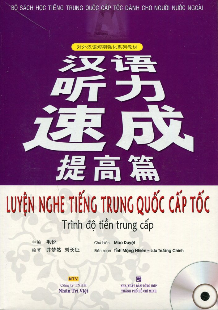 Luyện Nghe Tiếng Trung Quốc Cấp Tốc Trình Độ Tiền Trung Cấp - Kèm CD